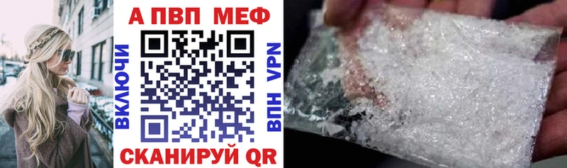 Названия наркотиков Коломна APVP  Cocaine  Гашиш  Мефедрон  МАРИХУАНА 