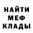 ГЕРОИН белый KudaiS