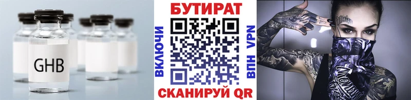 где купить наркоту  Коломна  БУТИРАТ BDO 33% 