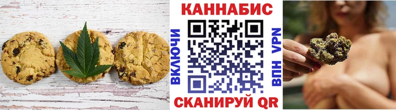 Еда ТГК конопля  Коломна 