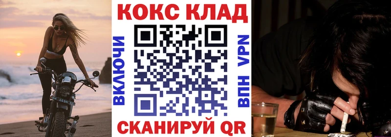 Кокаин Эквадор продажа наркотиков Коломна