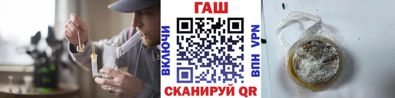 ГАШ индика сатива  наркошоп  darknet состав  Коломна 