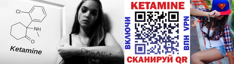 OMG   Коломна  КЕТАМИН ketamine 