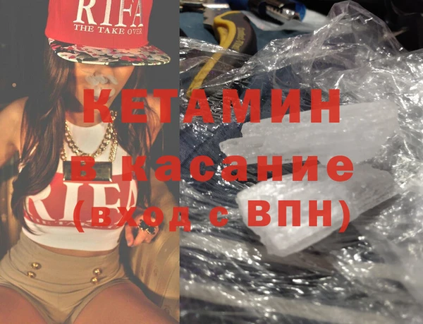 винт Армянск