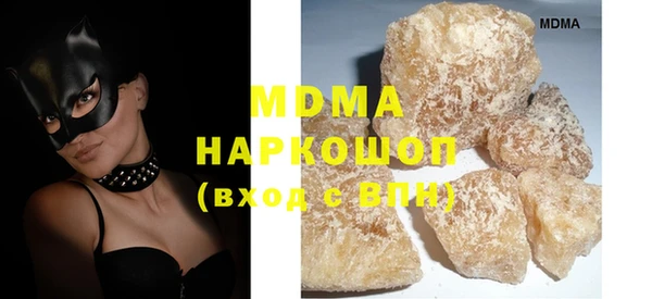 марки lsd Арсеньев