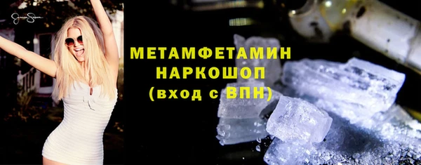 винт Армянск