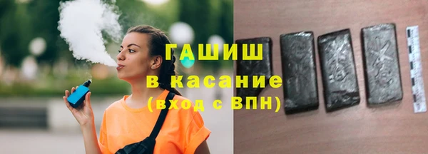 метадон Гусь-Хрустальный