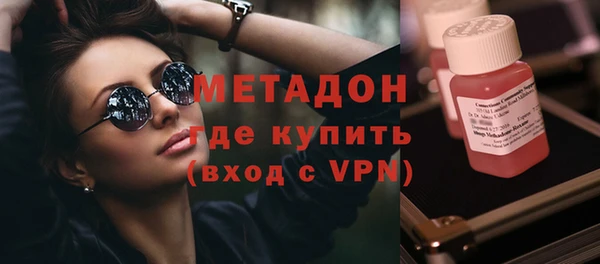 винт Армянск