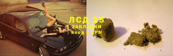 винт Армянск