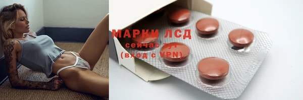 винт Армянск