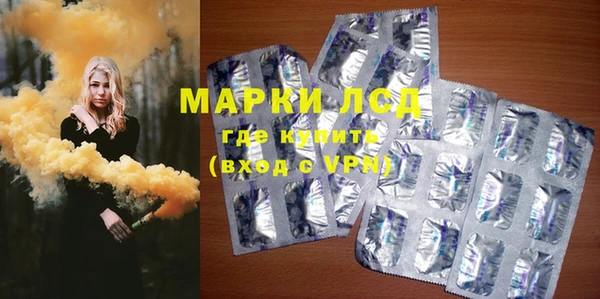 марихуана Алексин