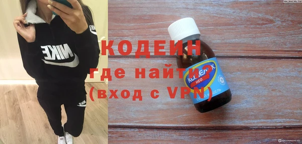 винт Армянск