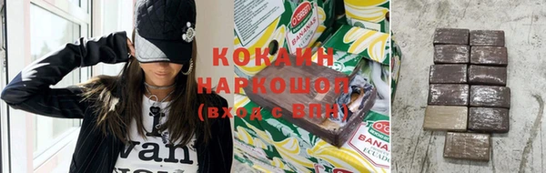 кокаин VHQ Аркадак