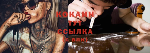 кокаин VHQ Аркадак