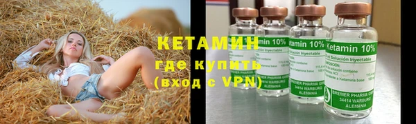 винт Армянск