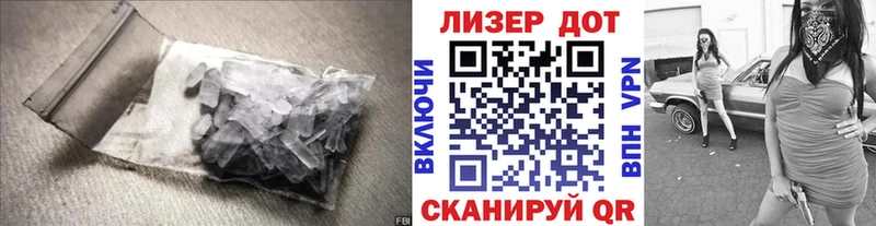 LSD-25 экстази кислота  Коломна 