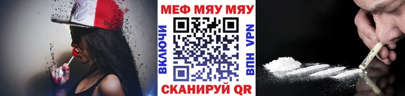 Меф мука  купить   Коломна 
