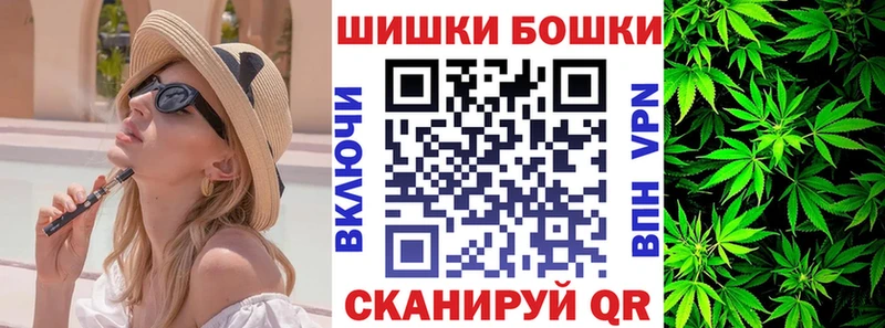 купить закладку  Коломна  МАРИХУАНА индика 